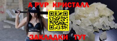 МДМА Рязань