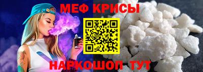 тгк Рузаевка
