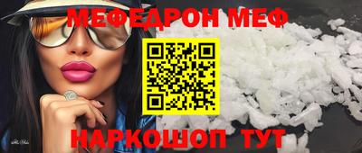 бутик Рыбинск