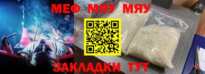 бутик Рыбинск