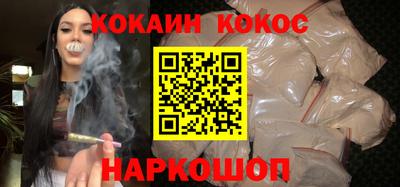 гашиш Северобайкальск