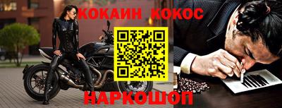 бутик Рыбинск
