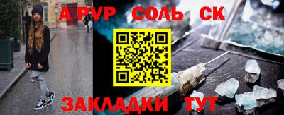 тгк Рузаевка