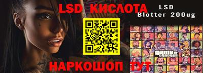 тгк Рузаевка