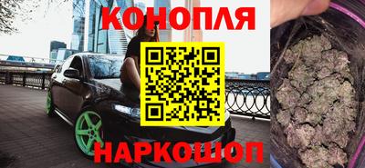 бутик Рыбинск