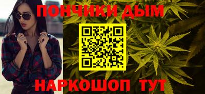 бутик Рыбинск