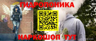 каннабис Севастополь