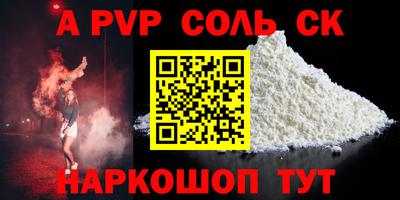 бутик Рыбинск