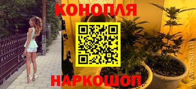 бутик Рыбинск