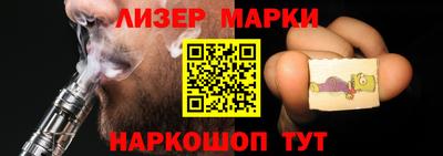 тгк Рузаевка
