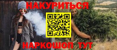 МДМА Рязань