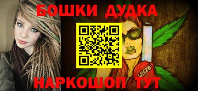 МДМА Рязань