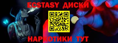 бутик Рыбинск