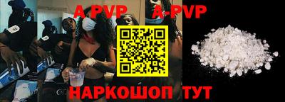 тгк Рузаевка