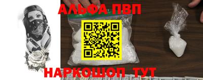 МДМА Рязань