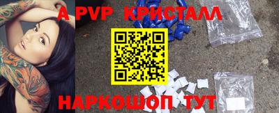 бутик Рыбинск