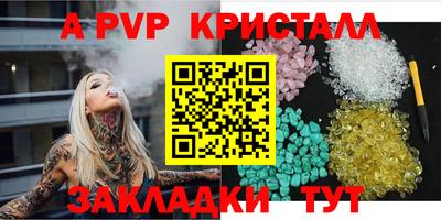 МДМА Рязань