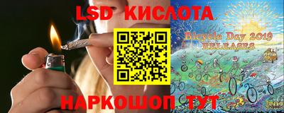 тгк Рузаевка