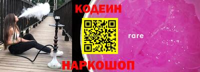 бутик Рыбинск