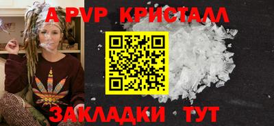 МДМА Рязань