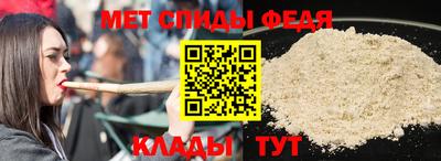 МДМА Рязань
