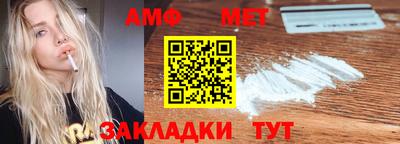 бутик Рыбинск