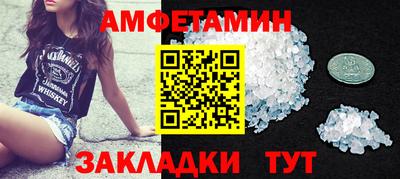 бутик Рыбинск