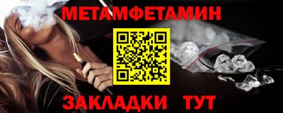 тгк Рузаевка