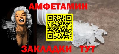МДМА Рязань