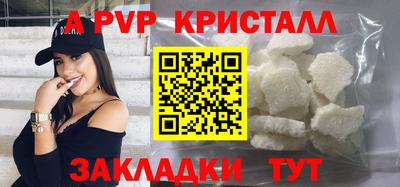 бутик Рыбинск