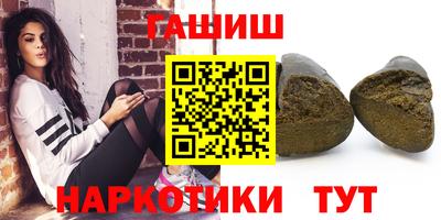 бутик Рыбинск