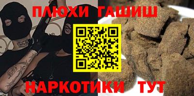 бутик Рыбинск