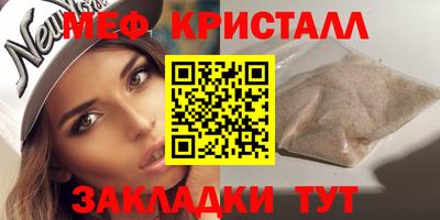 бутик Рыбинск