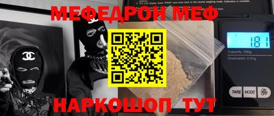 МДМА Рязань