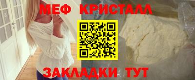тгк Рузаевка