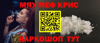 каннабис Севастополь