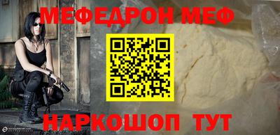 тгк Рузаевка