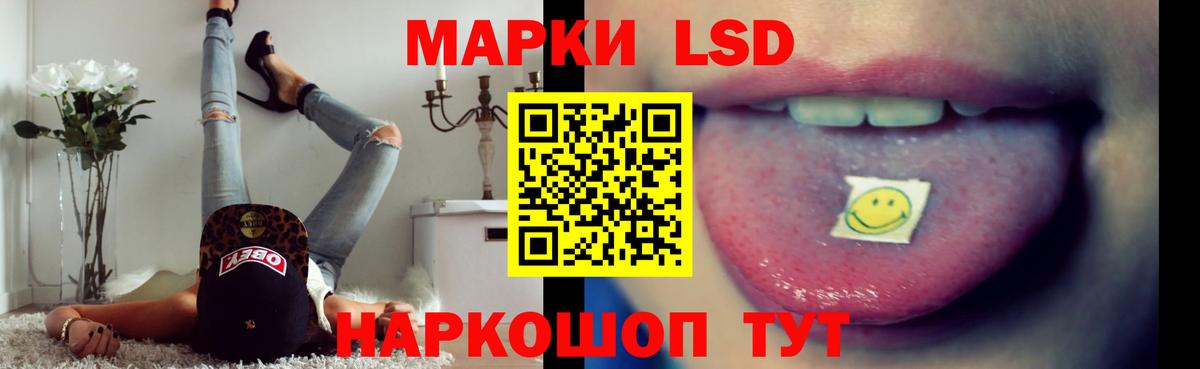 Лсд 25 экстази ecstasy  ЛСД экстази  Хабаровск  Вход с VPN 