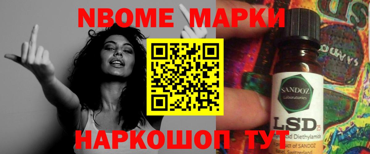 LSD-25 экстази ecstasy Хабаровск