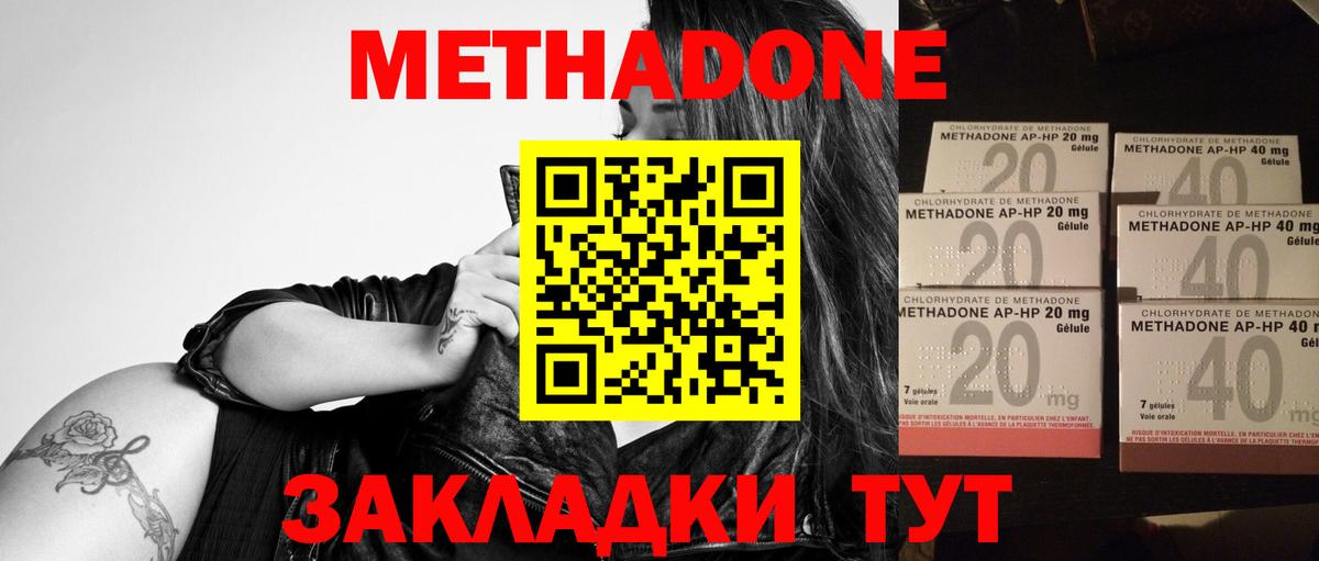COCAIN  АМФЕТАМИН кристаллы  Вход с VPN  Мефедрон   А ПВП СК кристаллы  Гашиш  ГАШ  Меф  ГЕРОИН  Хабаровск  Каннабис 