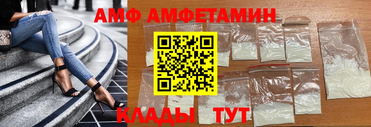 Метамфетамин пудра  Вход с VPN  Метамфетамин пудра  Хабаровск 