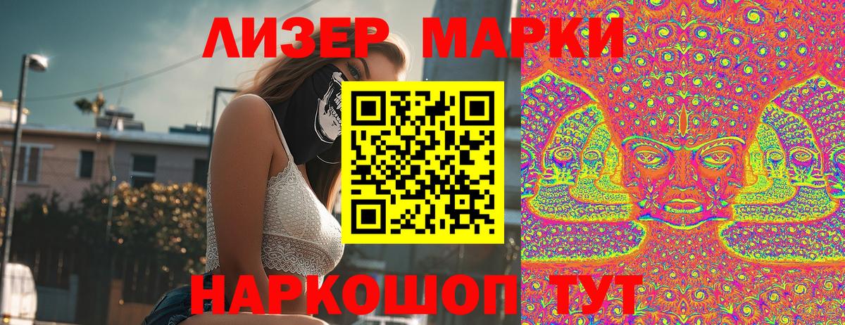 МЕФ Хабаровск