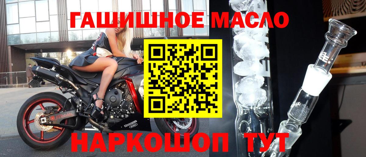 мега ССЫЛКА  Вход с VPN  Хабаровск  ТГК Wax 