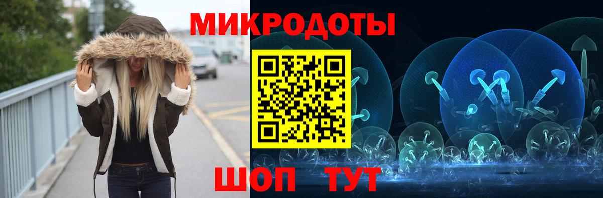 Галлюциногенные грибы Magic Shrooms  Вход с VPN  Хабаровск 